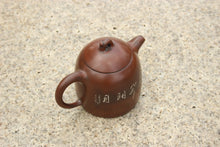 Load image into Gallery viewer, 300ml Nixing Qinquan Teapot with Carvings of Bird by Li Changquan