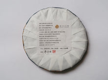 Load image into Gallery viewer, 2020 Spring Azure Spring of Taiwan NingYen FENGSHAN LINCANG Ancient Tree Raw Pu'er Tea Cake