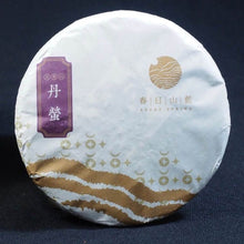 Load image into Gallery viewer, 2020 Spring Azure Spring TIANTANG SHAN BAOSHAN Ancient Transitional Tree Raw Pu'er Tea Cake