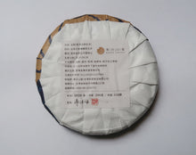 Load image into Gallery viewer, 2020 Spring Azure Spring of Taiwan YULONG BAOSHAN Ancient Tree Raw Pu'er Tea Cake