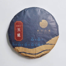 Load image into Gallery viewer, 2020 Spring Azure Spring of Taiwan YULONG BAOSHAN Ancient Tree Raw Pu&#39;er Tea Cake
