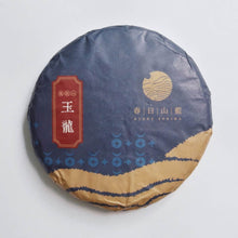 Load image into Gallery viewer, 2020 Spring Azure Spring of Taiwan YULONG BAOSHAN Ancient Tree Raw Pu'er Tea Cake