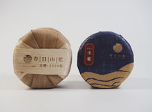 Load image into Gallery viewer, 2020 Spring Azure Spring of Taiwan YULONG BAOSHAN Ancient Tree Raw Pu'er Tea Cake