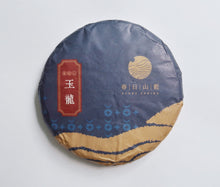 Load image into Gallery viewer, 2020 Spring Ancient Raw Pu'er Tea by Azure Spring of Taiwan, Sample Pack of 3 Varieties, 75g Total