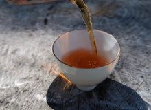 Load image into Gallery viewer, 1995 ShanLinXi High Mountain Oolong Tea, 1995年老杉林溪乌龙茶