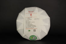 Load image into Gallery viewer, 2013 Sanquan Hong Xue Bai Hao BAIMUDAN White Tea from Fuding
