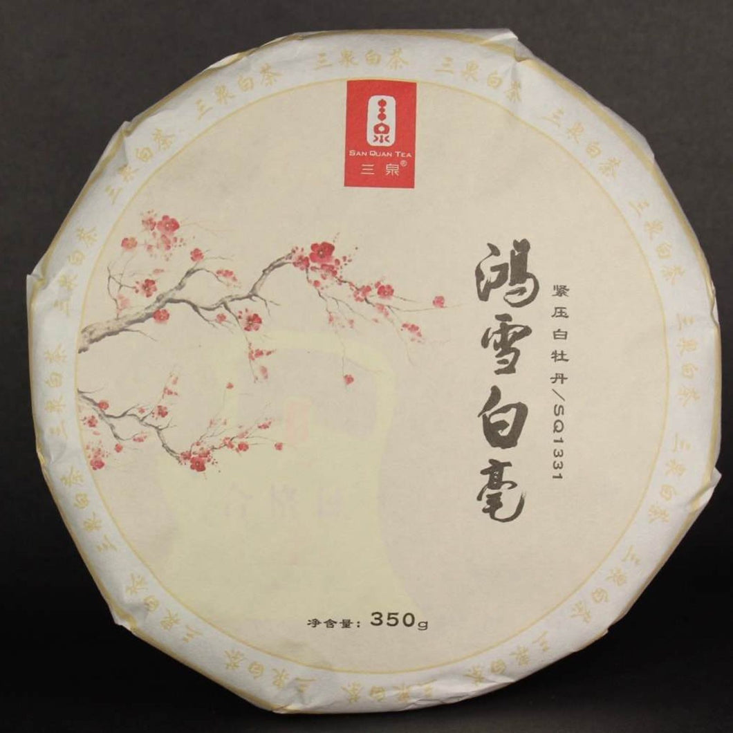 2013 Sanquan Hong Xue Bai Hao BAIMUDAN White Tea from Fuding