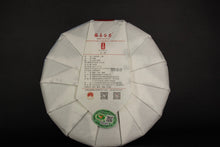 Load image into Gallery viewer, 2018 Sanquan Shang Shan GONGMEI White Tea from Fuding
