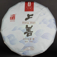 Load image into Gallery viewer, 2018 Sanquan Shang Shan GONGMEI White Tea from Fuding