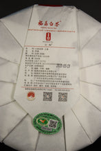Load image into Gallery viewer, 2018 Sanquan Shang Shan GONGMEI White Tea from Fuding