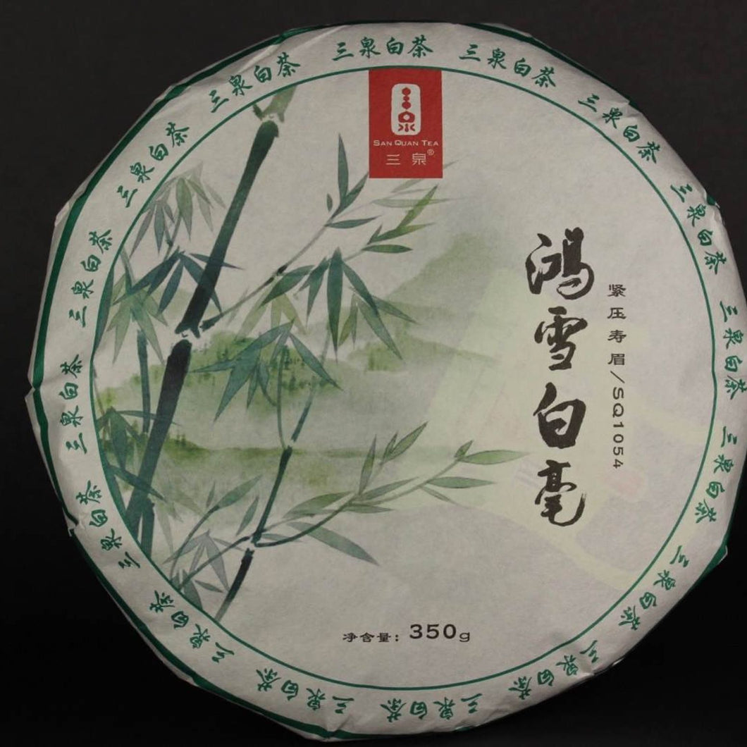 2010 Sanquan Hong Xue Bai Hao SHOUMEI White Tea from Fuding