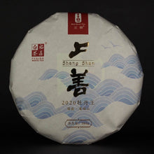 Load image into Gallery viewer, 2020 Sanquan Shang Shan MUDAN WANG White Tea from Fuding