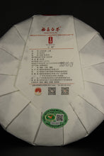 Load image into Gallery viewer, 2020 Sanquan Shang Shan MUDAN WANG White Tea from Fuding