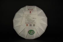 Load image into Gallery viewer, 2020 Sanquan Shang Shan MUDAN WANG White Tea from Fuding