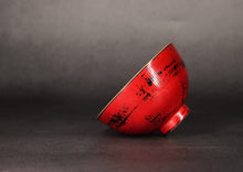 Load image into Gallery viewer, Red Lacquerware Porcelain Teacup from Jingdezhen, 100ml