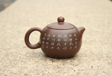Load image into Gallery viewer, 170ml Xishi Nixing Teapot with Peony Carving by Li Changquan and Calligraphy by Qiu Yi Feng, 黎昌权牡丹花浮雕西施壶