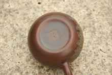 Load image into Gallery viewer, 170ml Xishi Nixing Teapot with Peony Carving by Li Changquan and Calligraphy by Qiu Yi Feng, 黎昌权牡丹花浮雕西施壶