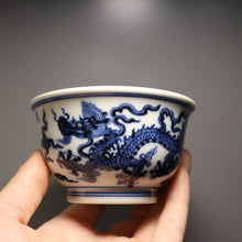 Load image into Gallery viewer, 128ml Dragon Qinghua Fanggu Jingdezhen Porcelain Teacup