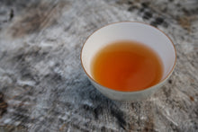 Load image into Gallery viewer, DalunShan Red High Mountain Oolong Tea, 大仑山红乌龙茶, Summer 2020
