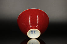 Load image into Gallery viewer, 100ml Jihong Glaze Qinghua Porcelain The World in a Cup, Chicken Heart Teacup 青花霁红国画杯