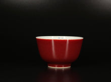 Load image into Gallery viewer, 120ml Jihong Glaze Qinghua Porcelain The World in a Cup, Liuhe Teacup 青花霁红国画杯