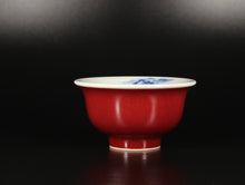 Load image into Gallery viewer, 115ml  Jihong Glaze Qinghua Porcelain The World in a Cup, Yashou Teacup 青花霁红国画杯