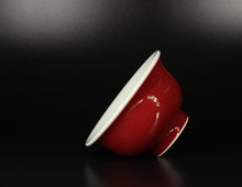 Load image into Gallery viewer, 115ml  Jihong Glaze Qinghua Porcelain The World in a Cup, Yashou Teacup 青花霁红国画杯