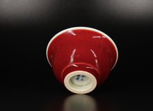 Load image into Gallery viewer, 115ml  Jihong Glaze Qinghua Porcelain The World in a Cup, Yashou Teacup 青花霁红国画杯