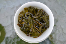 Load image into Gallery viewer, TianChi High Mountain Oolong Tea 天池高山茶 Winter 2025