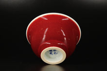 Load image into Gallery viewer, 120ml Jihong Glaze Qinghua Porcelain The World in a Cup, Yashou Teacup 青花霁红国画杯