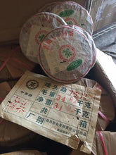 Load image into Gallery viewer, 2000 Zhongcha CNNP 7532 Raw Pu'er Tea Cake, 2000年中茶7532(雪印)纪念饼