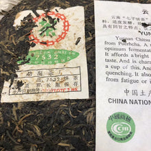 Load image into Gallery viewer, 2000 Zhongcha CNNP 7532 Raw Pu'er Tea Cake, 2000年中茶7532(雪印)纪念饼
