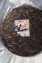 Load image into Gallery viewer, 2011 Autumn Keyixing 85th Anniversary MANSONG Raw Pu'er Tea Cake, 可以兴85周年曼松大树纪念饼
