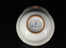 Load image into Gallery viewer, 170ml Moon White Ruyao Gaiwan, 月白汝窑盖碗