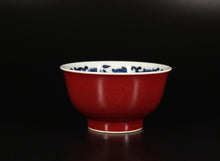 Load image into Gallery viewer, 100ml Jihong Glaze Qinghua Porcelain Auspicious Dragons and Bats Cup