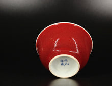 Load image into Gallery viewer, 100ml Jihong Glaze Qinghua Porcelain Auspicious Dragons and Bats Cup