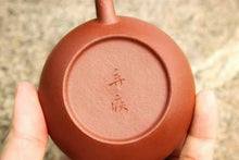 Load image into Gallery viewer, Zhuni Dahongpao Wendan Yixing Teapot with Carved Characters, 朱泥大红袍文旦(底部刻绘), 120ml