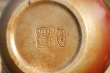 Load image into Gallery viewer, Wood Fired Gaopan Nixing Teapot, 柴烧坭兴高潘壶, 210ml