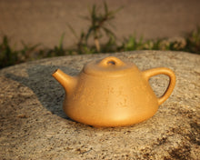 Load image into Gallery viewer, Huangjin Duan ManSheng Shipiao Yixing Teapot with Carvings, 黄金段曼生石瓢, 不肥而坚是以永年, 190ml
