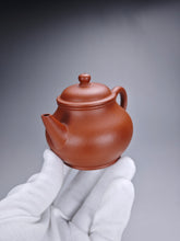 Load image into Gallery viewer, Zhuni Bale Shuiping Yixing Teapot 朱泥芭乐水平 140ml
