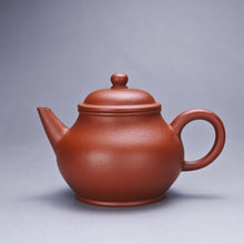 Load image into Gallery viewer, Zhuni Bale Shuiping Yixing Teapot 朱泥芭乐水平 140ml
