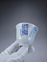 Load image into Gallery viewer, 100ml Qinghua Swallows Jingdezhen Porcelain Teacup by KuangShi 耕隐青花手绘仰钟杯-燕子
