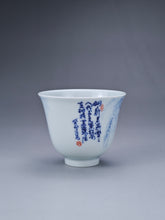 Load image into Gallery viewer, 100ml Qinghua Swallows Jingdezhen Porcelain Teacup by KuangShi 耕隐青花手绘仰钟杯-燕子
