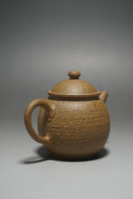 Load image into Gallery viewer, Fully Handmade duanni Julunzhu Teapot with carving by Dasheng 全手工大生段泥刻绘巨轮珠 100ml
