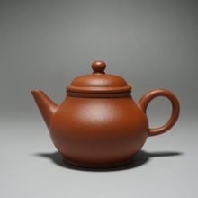 Load image into Gallery viewer, Zhuni Little Bale Shuiping Yixing Teapot 朱泥芭乐水平 100ml
