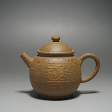 Load image into Gallery viewer, Fully Handmade duanni Julunzhu Teapot with carving by Dasheng 全手工大生段泥刻绘巨轮珠 100ml
