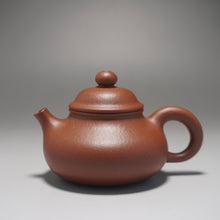 Load image into Gallery viewer, Fully Handmade Dicaoqing Rongtian Yixing Teapot by Yang Yinchao 全手工杨寅超底槽清容天 100ml
