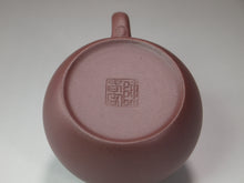 Load image into Gallery viewer, Lao Zini HuangYingchun Xishi Yixing Teapot 老紫泥黄寅春款西施 125ml
