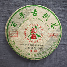 Load image into Gallery viewer, 2005 Spring Rongshi 戎氏 MENGKU BIG SNOWY MOUNTAIN Ancient Tree Raw Pu&#39;er Tea Cake
