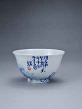 Load image into Gallery viewer, 110ml Qinghua Daffodils and Bird Jingdezhen Porcelain Teacup by KuangShi 耕隐青花手绘品茗杯-水仙
